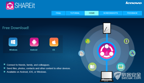 联想共享软件使用硬编码密码“12345678”的安全隐患分析