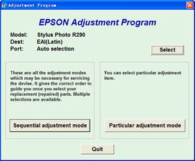 应用软件介绍与下载指南第109页