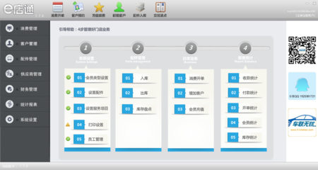 驾考宝典 不止是驾考助手，更是新手司机的汽车管理软件