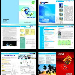 免费下载专业节能产品矢量图资源，CDR格式编号14191190