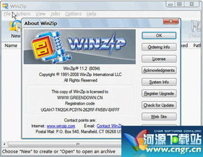 应用软件下载指南与河源下载站推荐