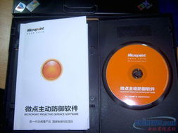 国内外知名杀毒软件厂商及产品大盘点